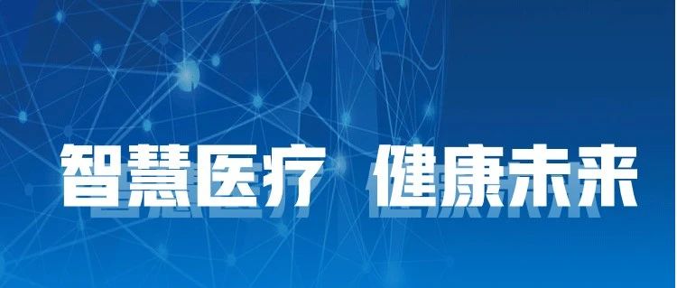 國濟(jì)尚領(lǐng)丨醫(yī)療器械、醫(yī)用織物第三方消毒供應(yīng)服務(wù)，MSSC共享新模式