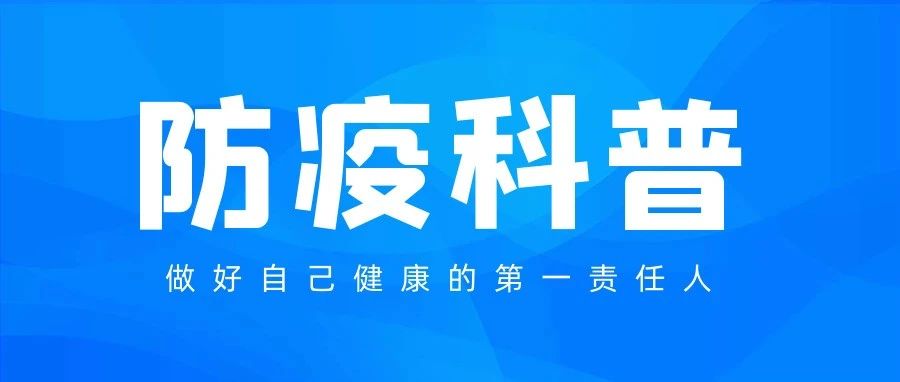 這些消毒誤區(qū)，你避開了嗎？